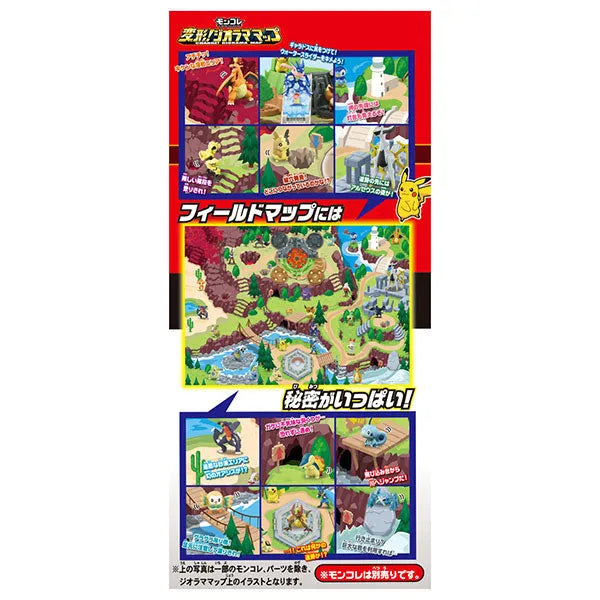Pokemon MonColle Transform! Diorama Mapㅤ – Takara Tomy – ActionFigureBrasil