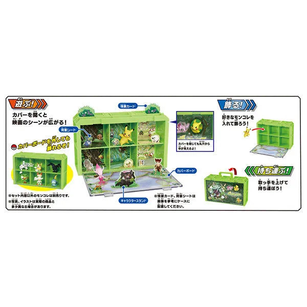 Pokemon MonColle World MonColle Movie Pokemon Koko Spreading Movie Setㅤ – Takara Tomy – ActionFigure Brasil