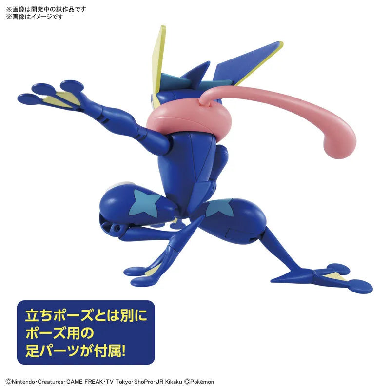 Pokemon Plamo Collection 47 Select Series Greninja Plastic Modelㅤ – Bandai Spirits – ActionFigure Brasil