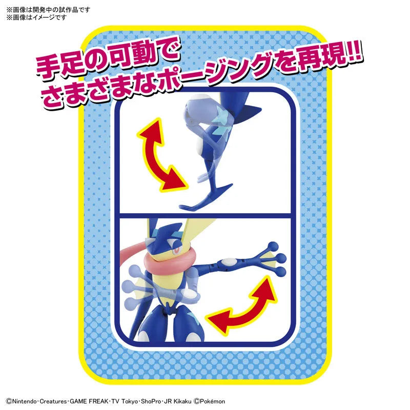 Pokemon Plamo Collection 47 Select Series Greninja Plastic Modelㅤ – Bandai Spirits – ActionFigure Brasil