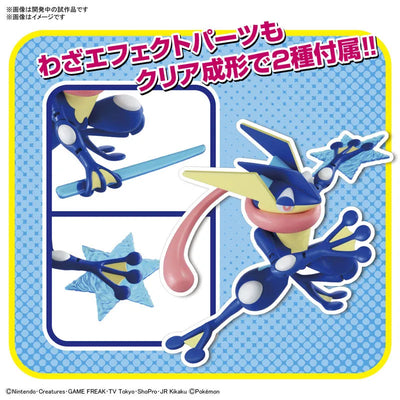 Pokemon Plamo Collection 47 Select Series Greninja Plastic Modelㅤ – Bandai Spirits – ActionFigureBrasil — acessórios