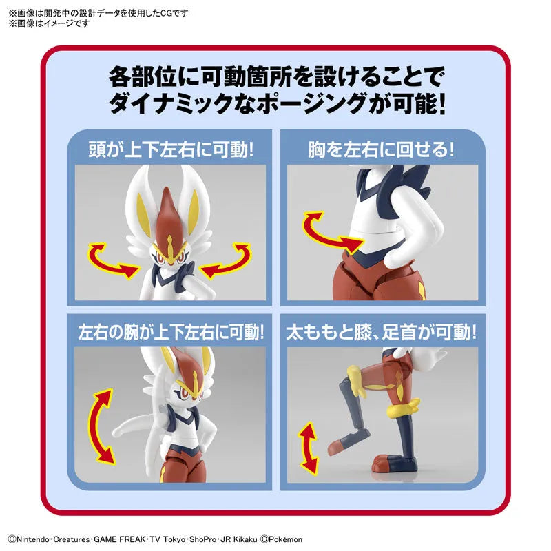 Pokemon Plamo Collection 50 Select Series Cinderace Plastic Modelㅤ – Bandai Spirits – ActionFigure Brasil