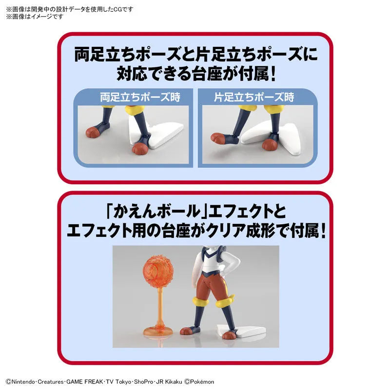 Pokemon Plamo Collection 50 Select Series Cinderace Plastic Modelㅤ – Bandai Spirits – ActionFigure Brasil