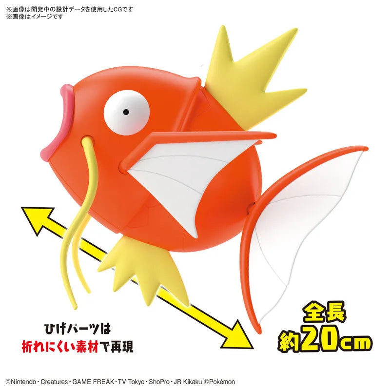 Pokemon Plamo Collection BIG 01 Magikarp Plastic Modelㅤ – Bandai Spirits – ActionFigure Brasil