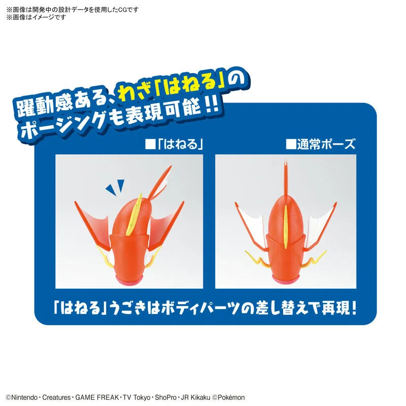 Pokemon Plamo Collection BIG 01 Magikarp Plastic Modelㅤ – Bandai Spirits – ActionFigure Brasil
