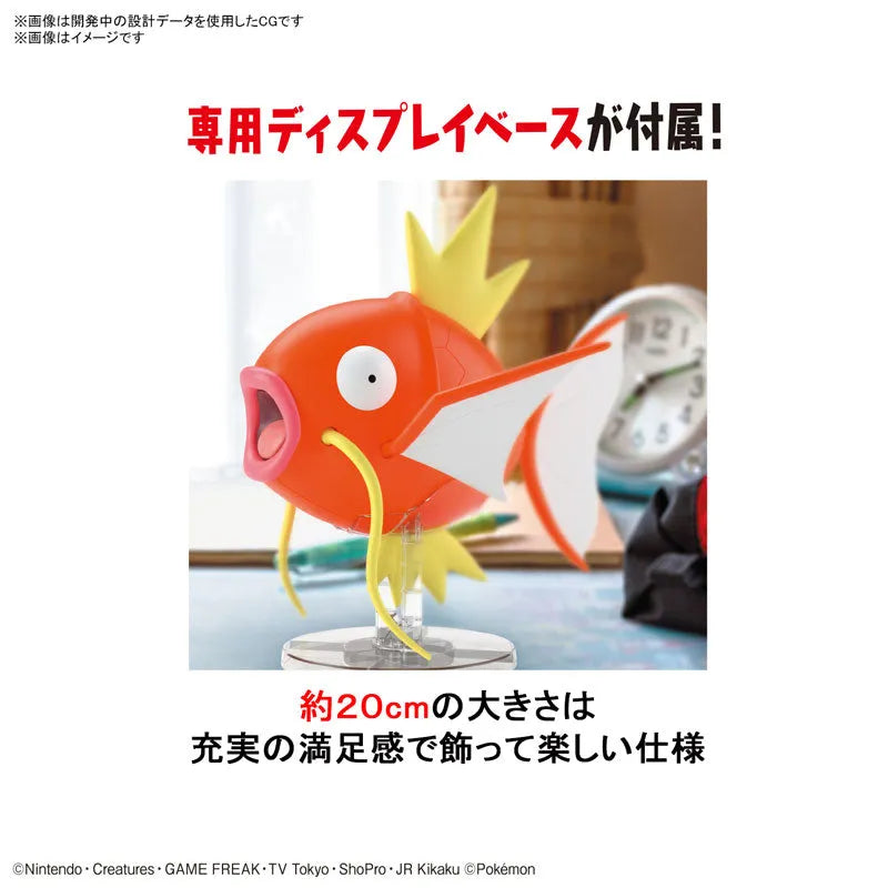 Pokemon Plamo Collection BIG 01 Magikarp Plastic Modelㅤ – Bandai Spirits – ActionFigure Brasil