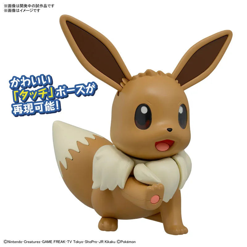 Pokemon Plamo Collection BIG 02 Eevee Plastic Modelㅤ – Bandai Spirits – ActionFigure Brasil