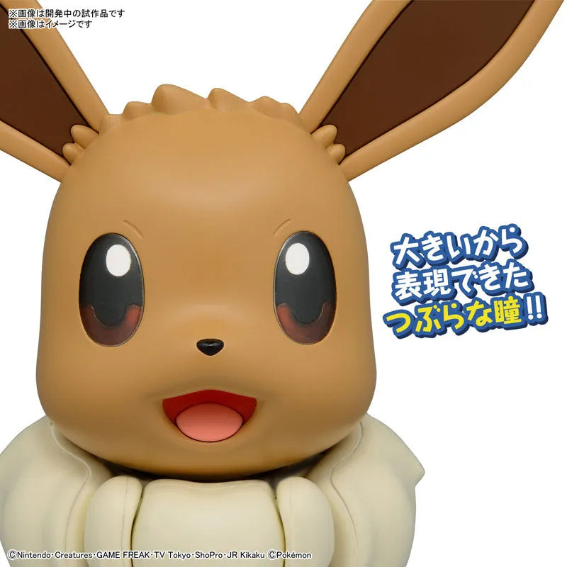 Pokemon Plamo Collection BIG 02 Eevee Plastic Modelㅤ – Bandai Spirits – ActionFigure Brasil