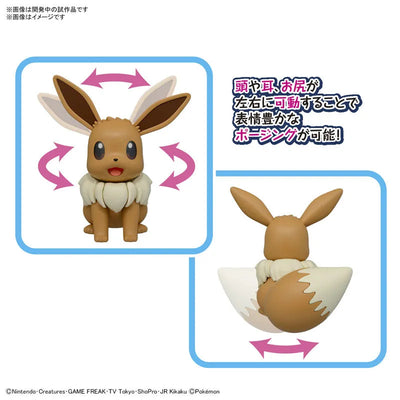 Pokemon Plamo Collection BIG 02 Eevee Plastic Modelㅤ – Bandai Spirits – ActionFigureBrasil — acessórios