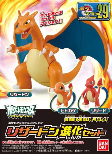 Pokemon Plamo Collection No.29 Charizard Evolution Set Plastic Modelㅤ – Bandai Spirits – ActionFigure Brasil