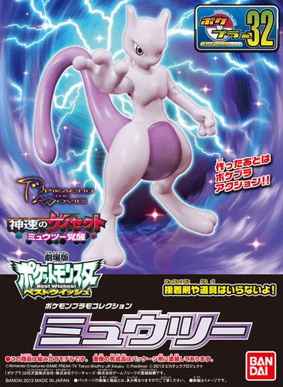 Pokemon Plamo Collection No.32 Mewtwo Plastic Modelㅤ – Bandai Spirits – ActionFigure Brasil — ângulo diferente