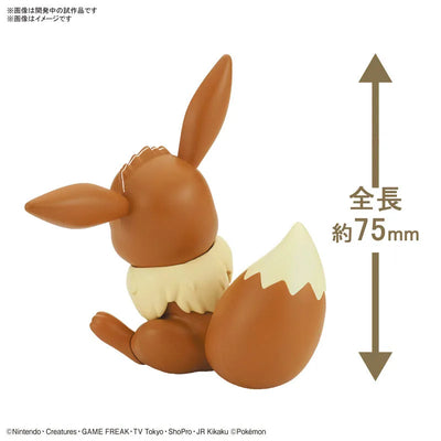 Pokemon Plamo Collection Quick!! 04 Eevee Plastic Modelㅤ – Bandai Spirits – ActionFigureBrasil — ângulo diferente