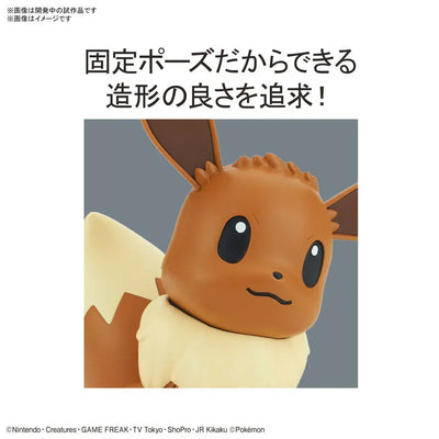 Pokemon Plamo Collection Quick!! 04 Eevee Plastic Modelㅤ – Bandai Spirits – ActionFigureBrasil — detalhe do produto