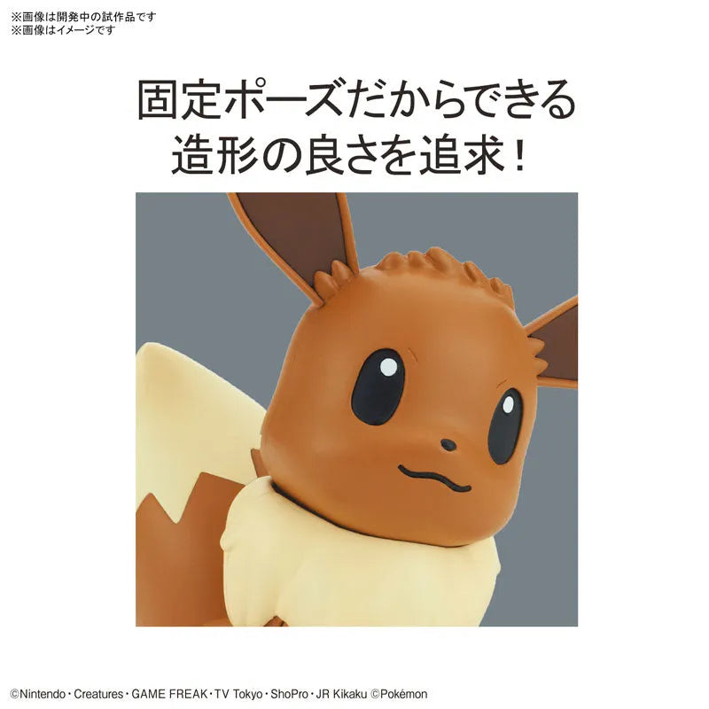 Pokemon Plamo Collection Quick!! 04 Eevee Plastic Modelㅤ – Bandai Spirits – ActionFigure Brasil