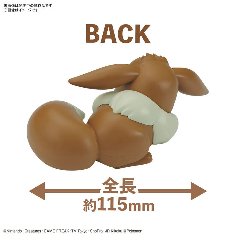 Pokemon Plamo Collection Quick!! 07 Eevee (Sleeping Pose) Plastic Modelㅤ – Bandai Spirits – ActionFigure Brasil