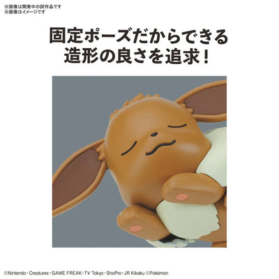 Pokemon Plamo Collection Quick!! 07 Eevee (Sleeping Pose) Plastic Modelㅤ – Bandai Spirits – ActionFigure Brasil — embalagem