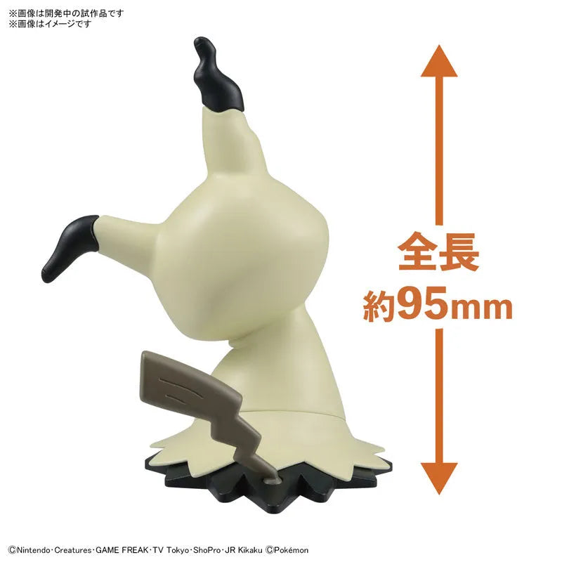 Pokemon Plamo Collection Quick!! 08 Mimikyu Plastic Modelㅤ – Bandai Spirits – ActionFigure Brasil