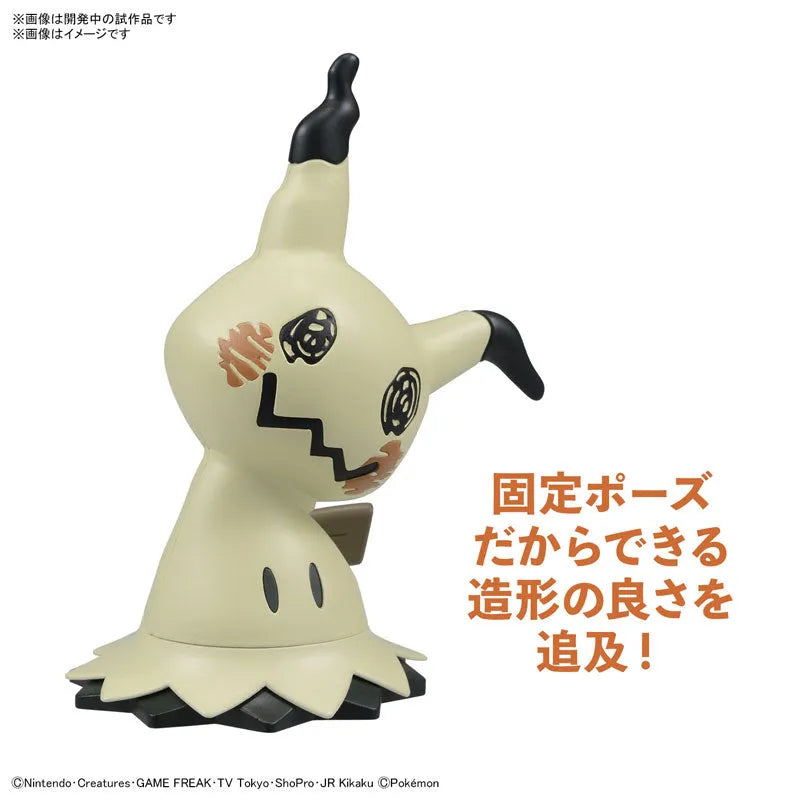 Pokemon Plamo Collection Quick!! 08 Mimikyu Plastic Modelㅤ – Bandai Spirits – ActionFigure Brasil