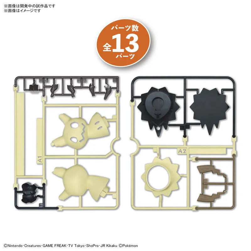 Pokemon Plamo Collection Quick!! 08 Mimikyu Plastic Modelㅤ – Bandai Spirits – ActionFigure Brasil
