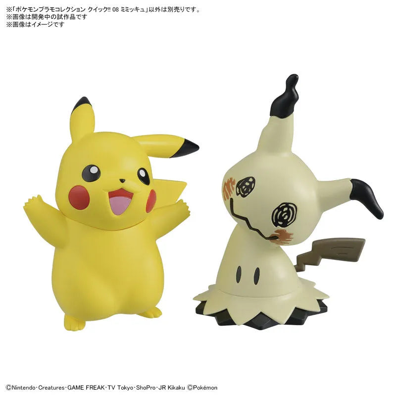 Pokemon Plamo Collection Quick!! 08 Mimikyu Plastic Modelㅤ – Bandai Spirits – ActionFigure Brasil
