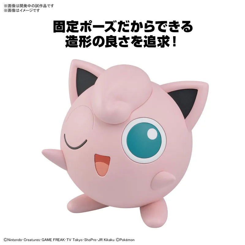 Pokemon Plamo Collection Quick!! 09 Jigglypuff Plastic Modelㅤ – Bandai Spirits – ActionFigure Brasil