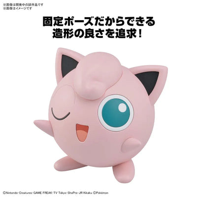 Pokemon Plamo Collection Quick!! 09 Jigglypuff Plastic Modelㅤ – Bandai Spirits – ActionFigure Brasil — embalagem