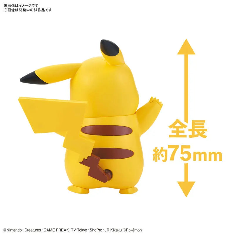 Pokemon Plastic Model Collection Quick!! 01 Pikachu Plastic Modelㅤ – Bandai Spirits – ActionFigure Brasil