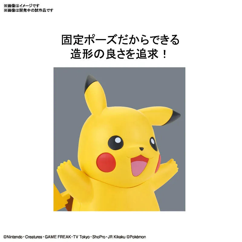 Pokemon Plastic Model Collection Quick!! 01 Pikachu Plastic Modelㅤ – Bandai Spirits – ActionFigure Brasil