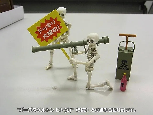 Pose Skeleton - Dokkiri Set - 1/18 (Re-Ment)ㅤ – Re-Ment – ActionFigure Brasil