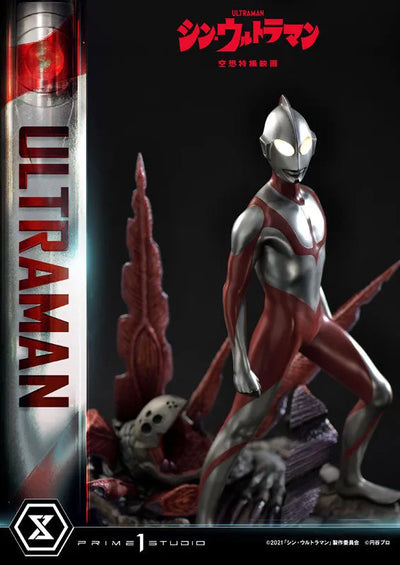 Premium Masterline - Shin Ultraman - Ultraman (Prime 1 Studio)ㅤ – Prime 1 Studio – ActionFigureBrasil — embalagem
