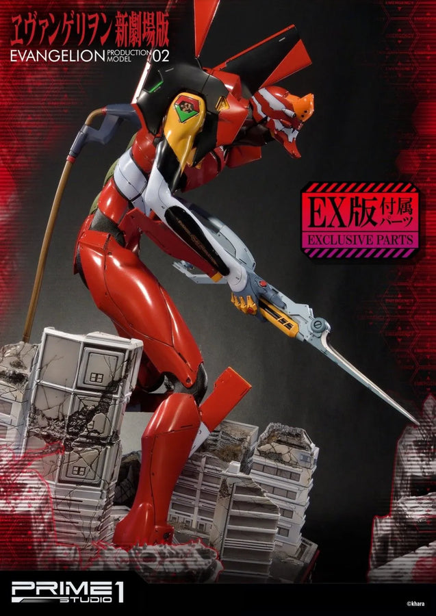 Production Model-02 (Exclusive Version) Evangelion(sinmov) – Prime1Studio – ActionFigure Brasil