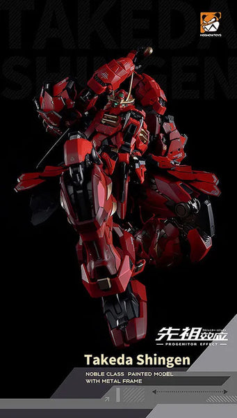 PROGENITOR EFFECT - MCT J02 - The Tiger of Kai - Takeda Shingen (MOSHOWTOYS)ㅤ – MOSHOWTOYS – ActionFigureBrasil — iluminação de estúdio