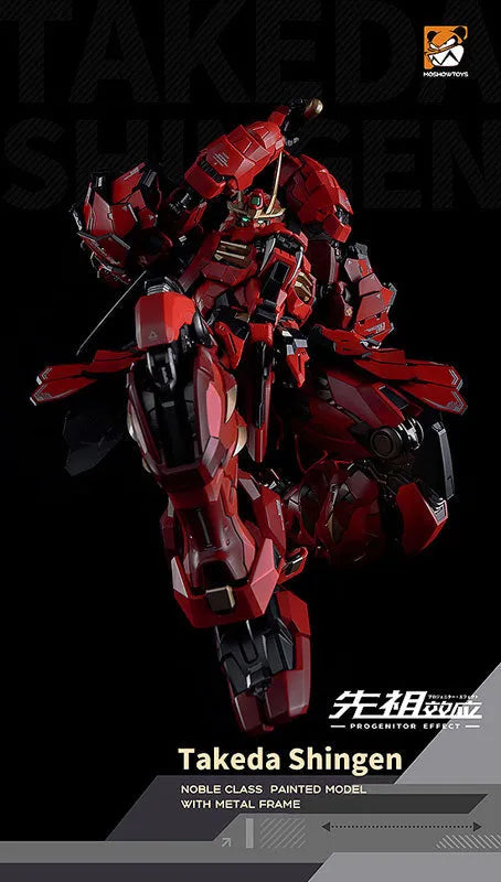 PROGENITOR EFFECT - MCT J02 - The Tiger of Kai - Takeda Shingen (MOSHOWTOYS)ㅤ – MOSHOWTOYS – ActionFigure Brasil