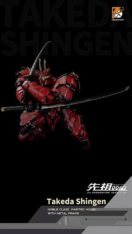 PROGENITOR EFFECT - MCT J02 - The Tiger of Kai - Takeda Shingen (MOSHOWTOYS)ㅤ – MOSHOWTOYS – ActionFigure Brasil