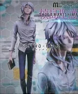 Psycho-Pass - Makishima Shogo - Hdge - Mens Hdge No.2EX - Another ver. (Union Creative International Ltd)ㅤ – Union Creative – ActionFigure Brasil