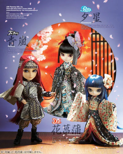 Pullip F-590 - Pullip (Line) - Youtsuzu - 1/6 (Jun Planning)ㅤ – Jun Planning – ActionFigureBrasil — close