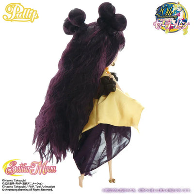 Pullip / Luna - The Lover of Princess Kaguya Ver.ㅤ – Groove – ActionFigureBrasil — com base expositora