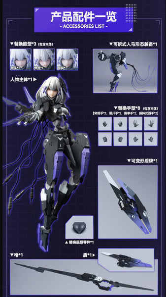 Punishing: Gray Raven - Rosetta Rinre - 1/12 (SNAIL SHELL)ㅤ – SNAIL SHELL – ActionFigure Brasil — detalhe do produto