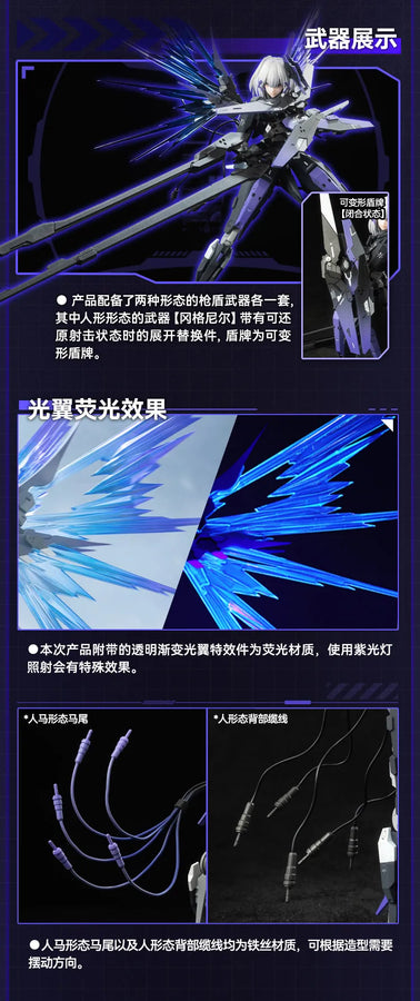 Punishing: Gray Raven - Rosetta Rinre - 1/12 (SNAIL SHELL)ㅤ – SNAIL SHELL – ActionFigure Brasil