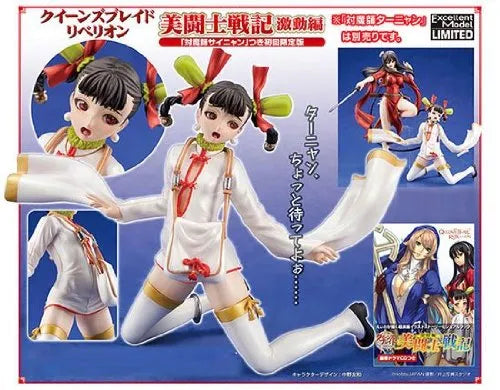 Queen's Blade Rebellion - Sai Nyan - Excellent Model - 1/8ㅤ – Hobby Japan – ActionFigureBrasil