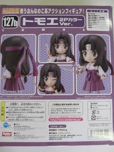 Queen's Blade - Tomoe - Nendoroid #127b - 2P Color ver.ㅤ – FREEing – ActionFigure Brasil