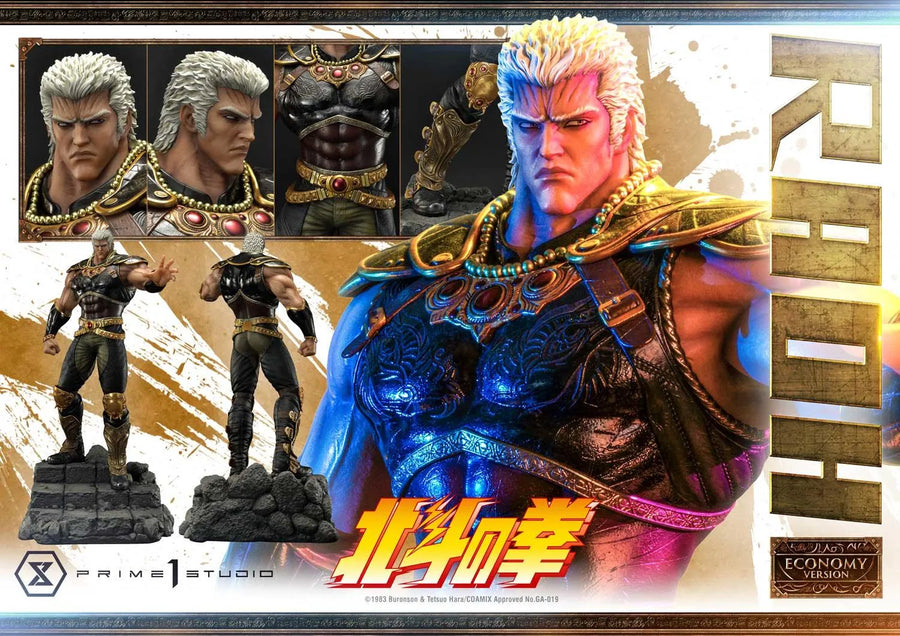 Raoh (Economy Version) Fist of the North Star – Prime1Studio – ActionFigure Brasil