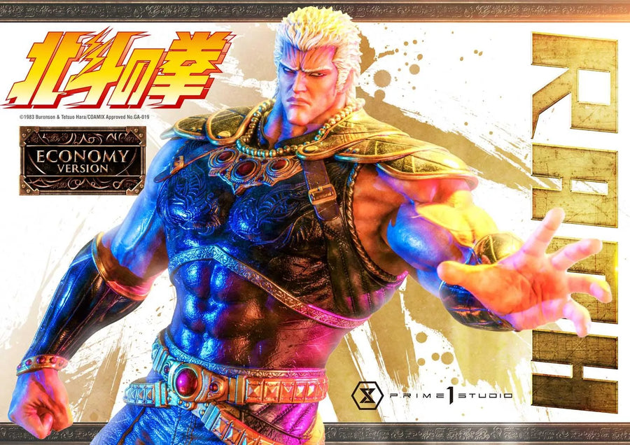 Raoh (Economy Version) Fist of the North Star – Prime1Studio – ActionFigure Brasil