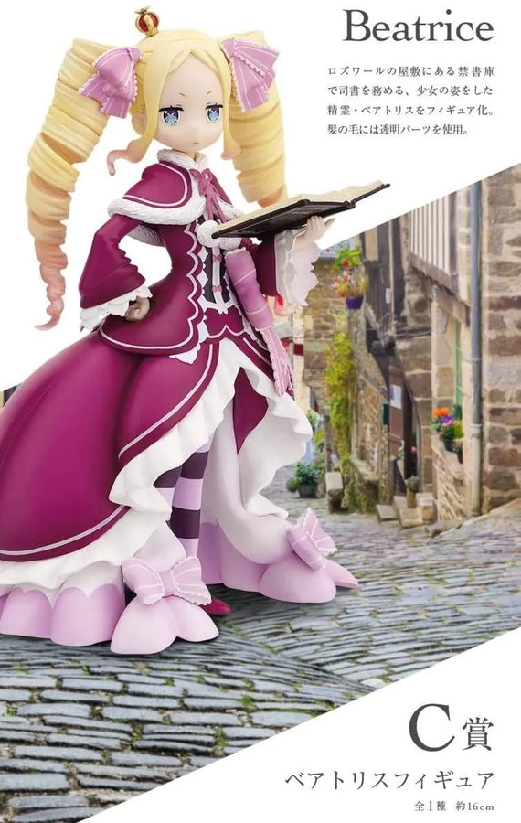Re:Zero kara Hajimeru Isekai Seikatsu - Beatrice - Ichiban Kuji Re:Zero kara Hajimeru Isekai Seikatsu －Monogatari wa To be continued－ - C Prize (Bandai Spirits)ㅤ – Bandai Spirits – ActionFigureBrasil