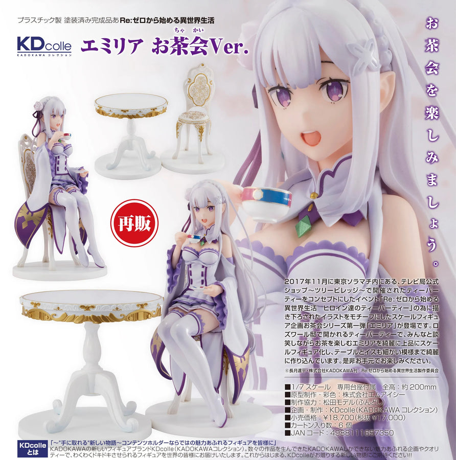 Re:Zero kara Hajimeru Isekai Seikatsu - Emilia - KD Colle - 1/7 - Tea Party Ver. - 2022 Re-release (Kadokawa)ㅤ – Kadokawa – ActionFigure Brasil