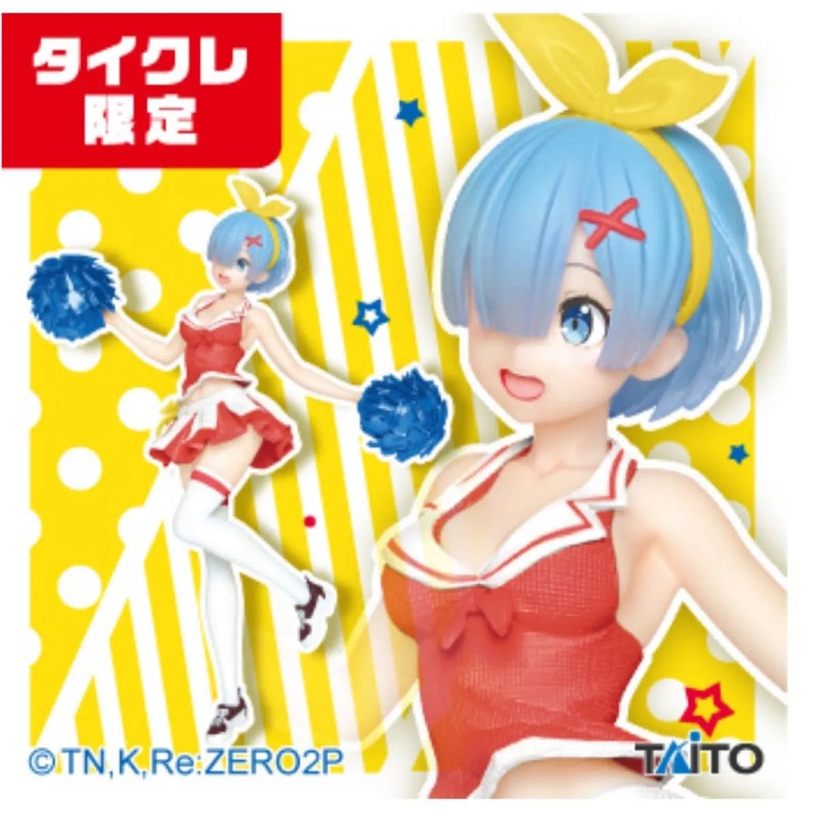Re:Zero kara Hajimeru Isekai Seikatsu - Rem - Precious Figure - Cheerleader ver., Renewal, Taito Online Crane Limited (Taito)ㅤ – Taito – ActionFigureBrasil