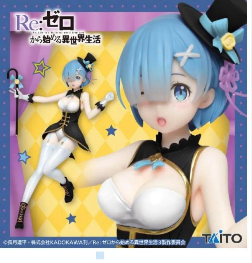 Re:Zero kara Hajimeru Isekai Seikatsu - Rem - Precious Figure - Magician ver., Renewal (Taito)ㅤ – Taito – ActionFigure Brasil