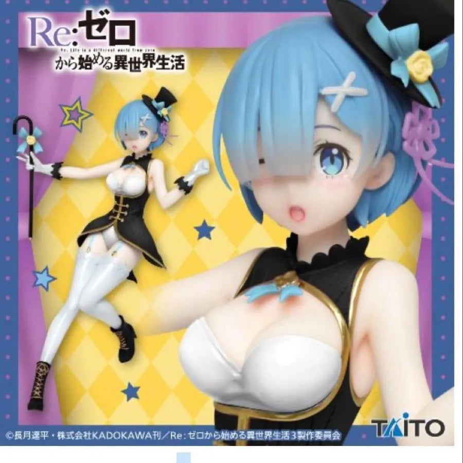 Re:Zero kara Hajimeru Isekai Seikatsu - Rem - Precious Figure - Magician ver., Renewal (Taito)ㅤ – Taito – ActionFigure Brasil