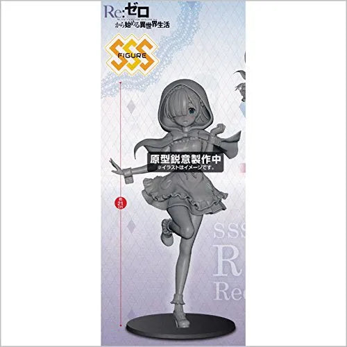 Re:Zero kara Hajimeru Isekai Seikatsu - Rem - Super Special Series - Red Hoodㅤ – FuRyu – ActionFigureBrasil