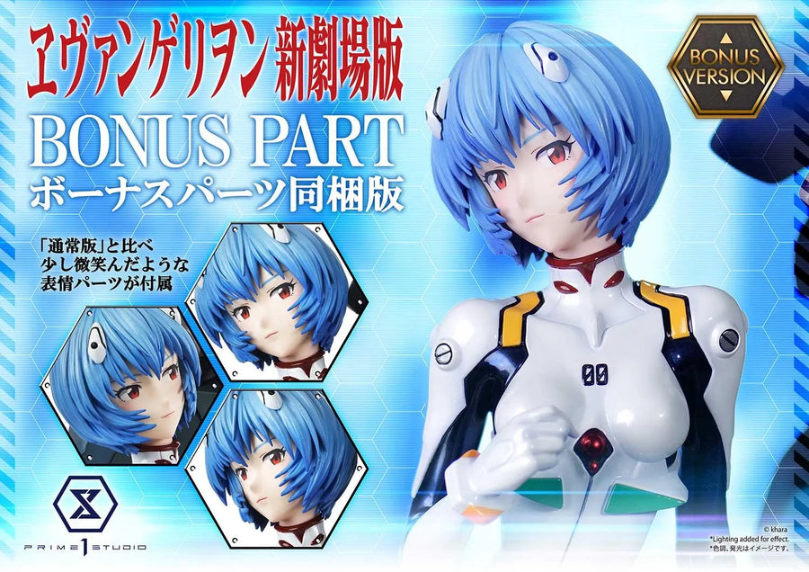 Rei Ayanami (Entry Plug Interior) (Bonus Version) Evangelion(sinmov) – Prime1Studio – ActionFigure Brasil